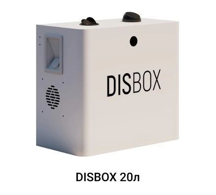 معدات تعقيم الهواء والأسطح DISBOX، سلسلة DB20