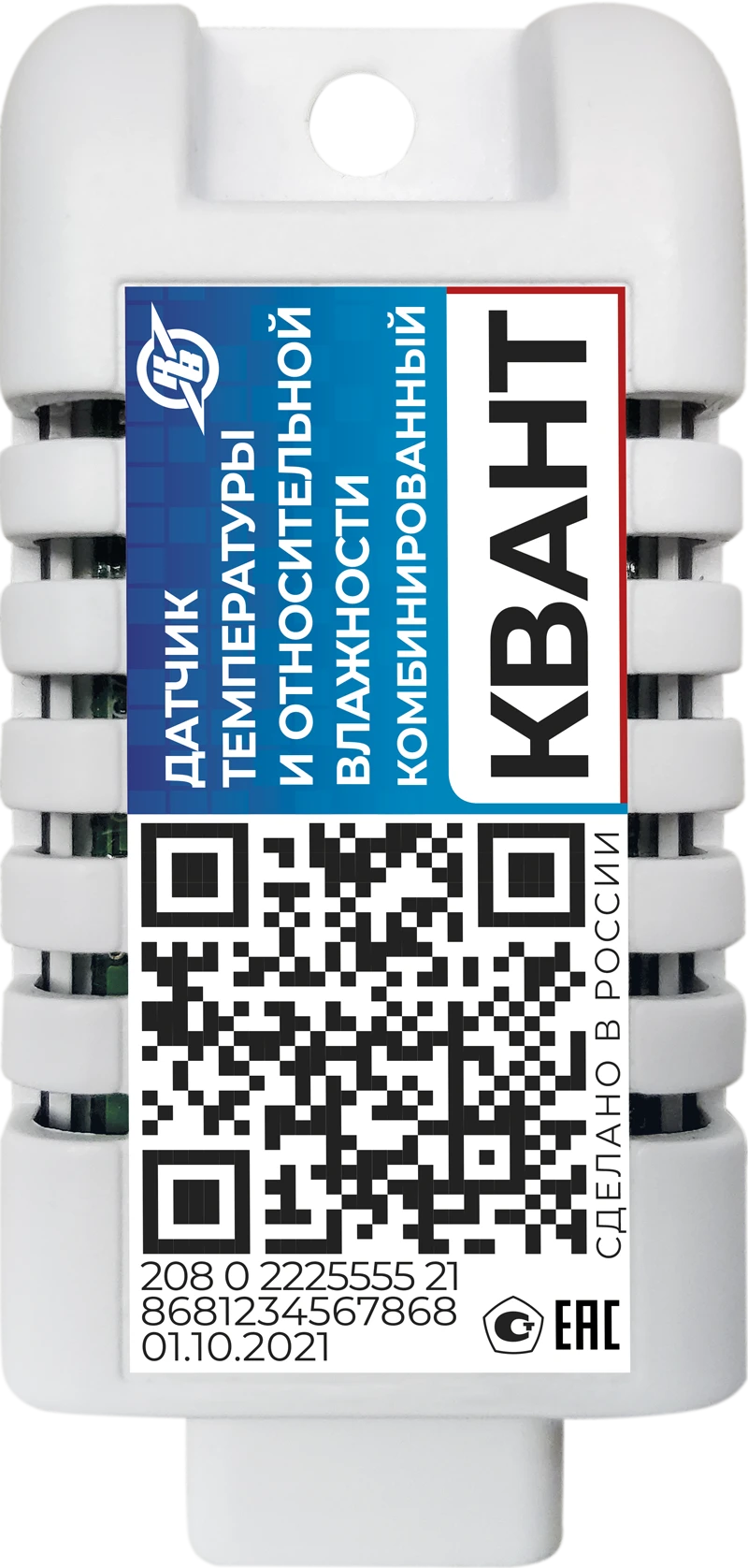 Combined Temperature and Humidity Sensor "Quant" (Thermohygrometer)