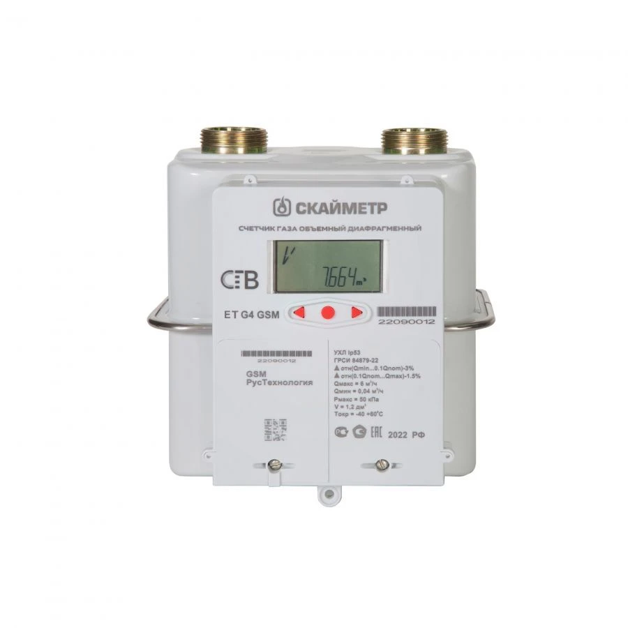 Diaphragm Gas Flow Meter SGV ET