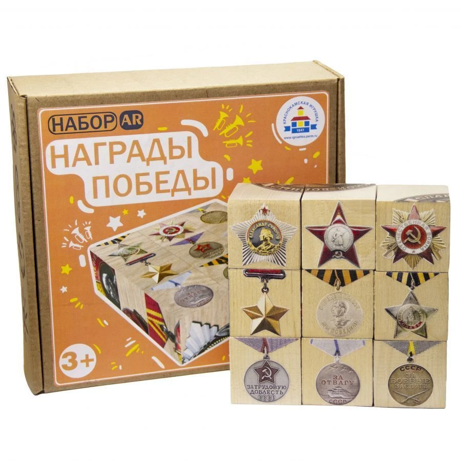 Victory Awards Cubes for Children - KUB-20