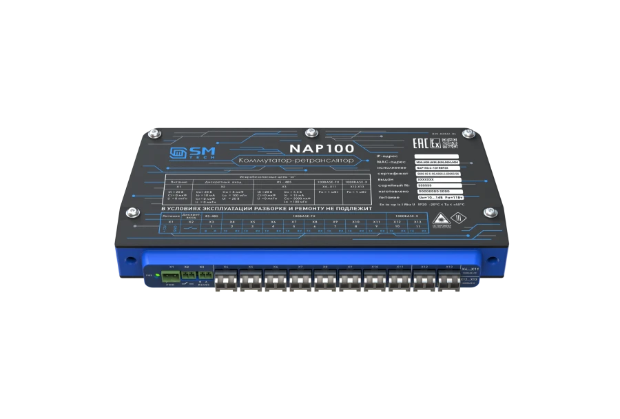 NAP100.C-1D1R8F2X Layer 2 Network Switch for Data Transmission