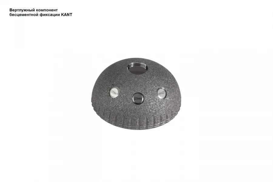 KANT Acetabular Component for Cementless Hip Replacement, Size 54