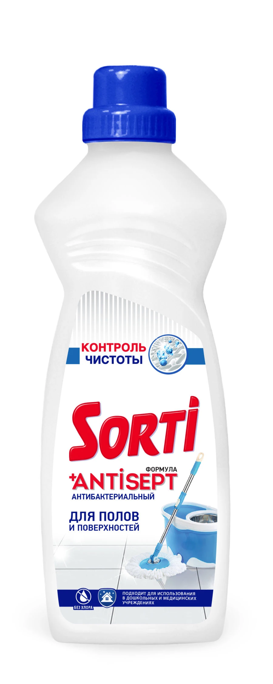 Sorti Floor Cleaning Solution - Control of Cleanliness