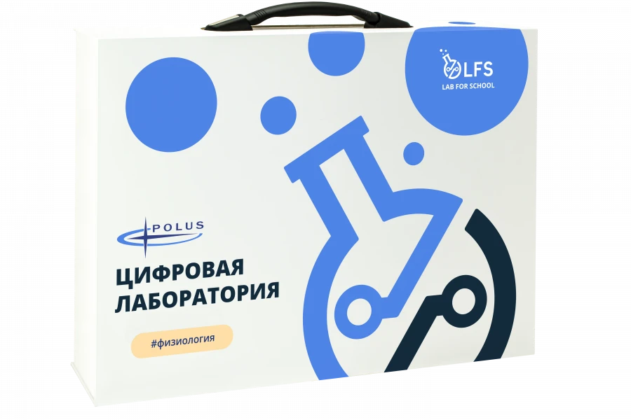 Digital Physiology Laboratory LFS PolusLab, Art. PL-LFS-Physiology-01