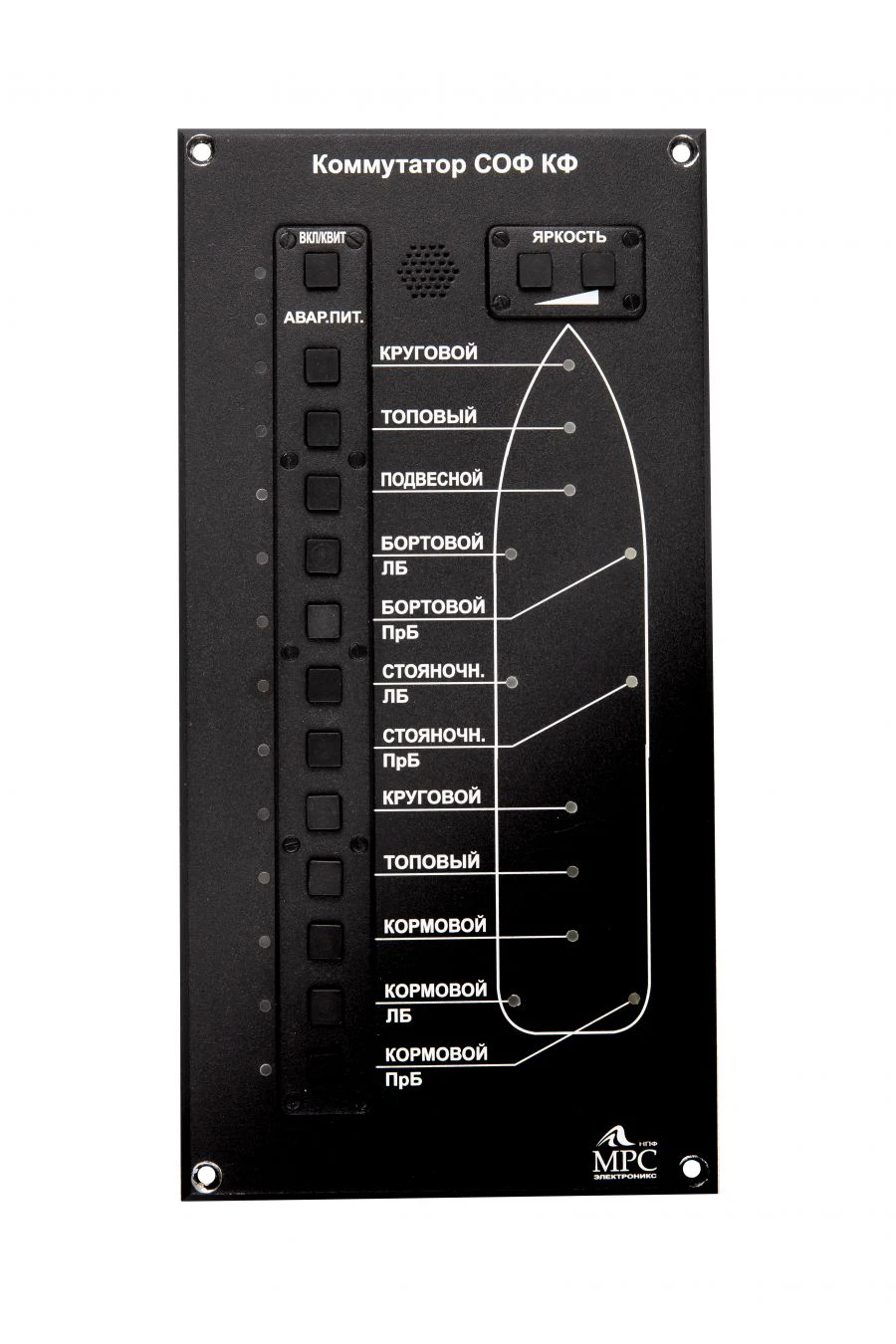 Signal Indicator Light Switch KФ-220-12