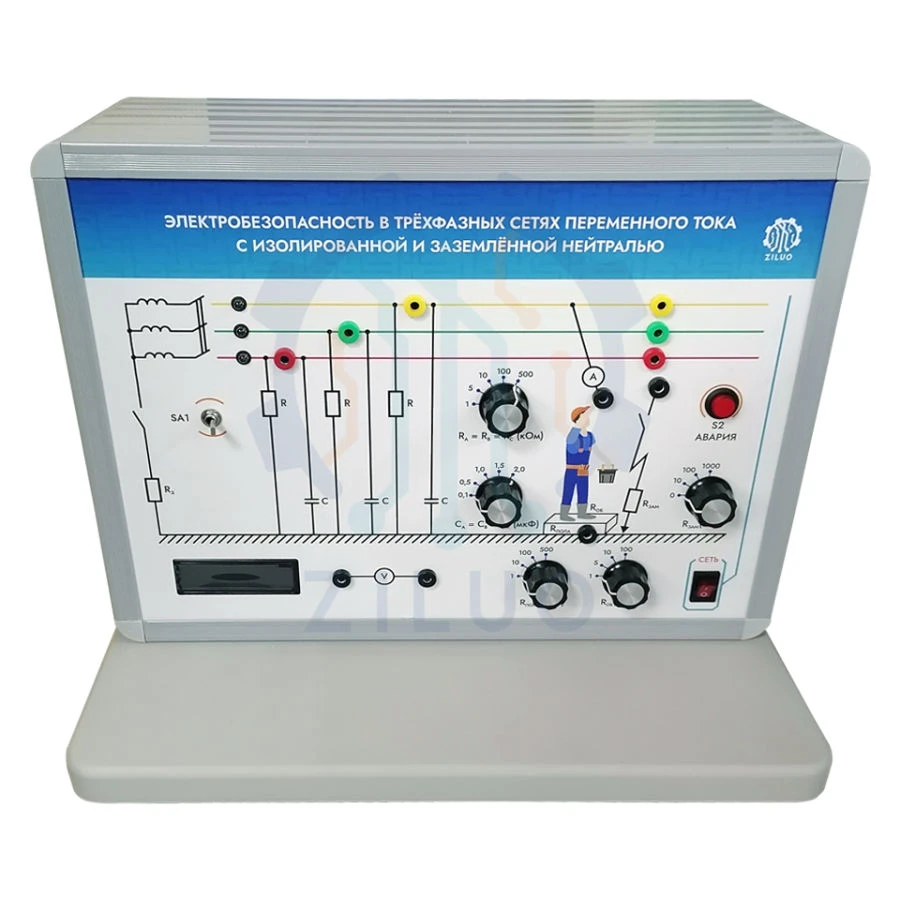 إعداد المختبر لسلامة الكهرباء في الشبكات ثلاثية الطور مع حيادي معزول ومؤرض - LS0330