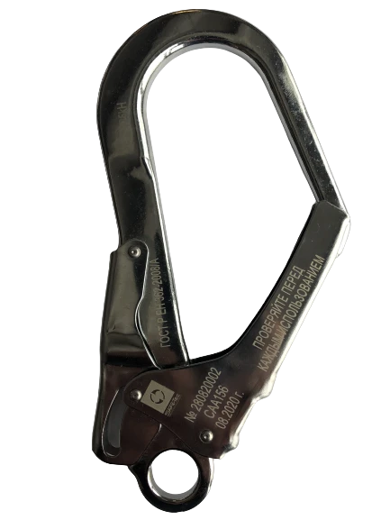 Connecting Element (Carabiner) Model SAA156