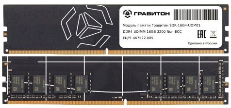Graviton SDR 16GB Memory Module, ECRT.467522.005