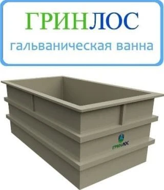 Galvanic Baths for Chroming, Oxidizing, and Washing