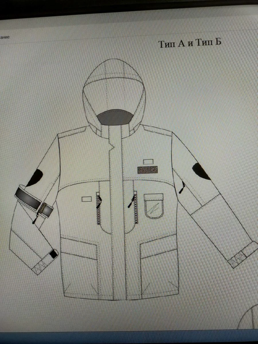 زي شتوي لموظفي القوات الأمنية، معزول مع سترة، صدرية، وسروال" نوع A/B