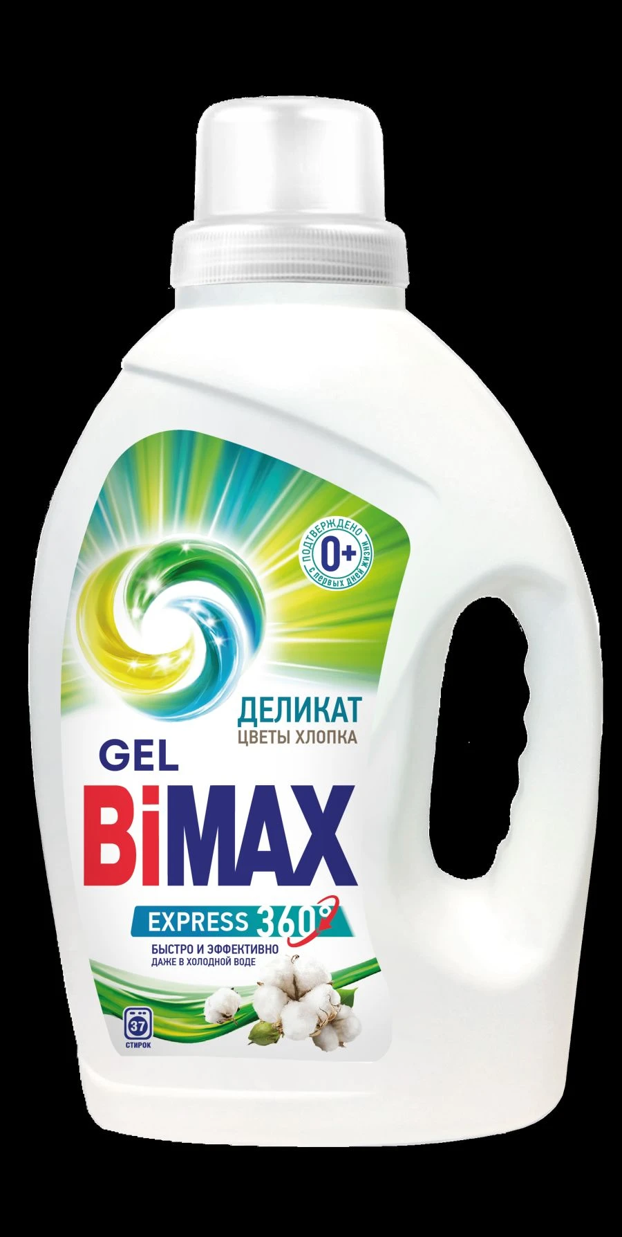 BiMax Delicate Laundry Gel with Cotton Flowers