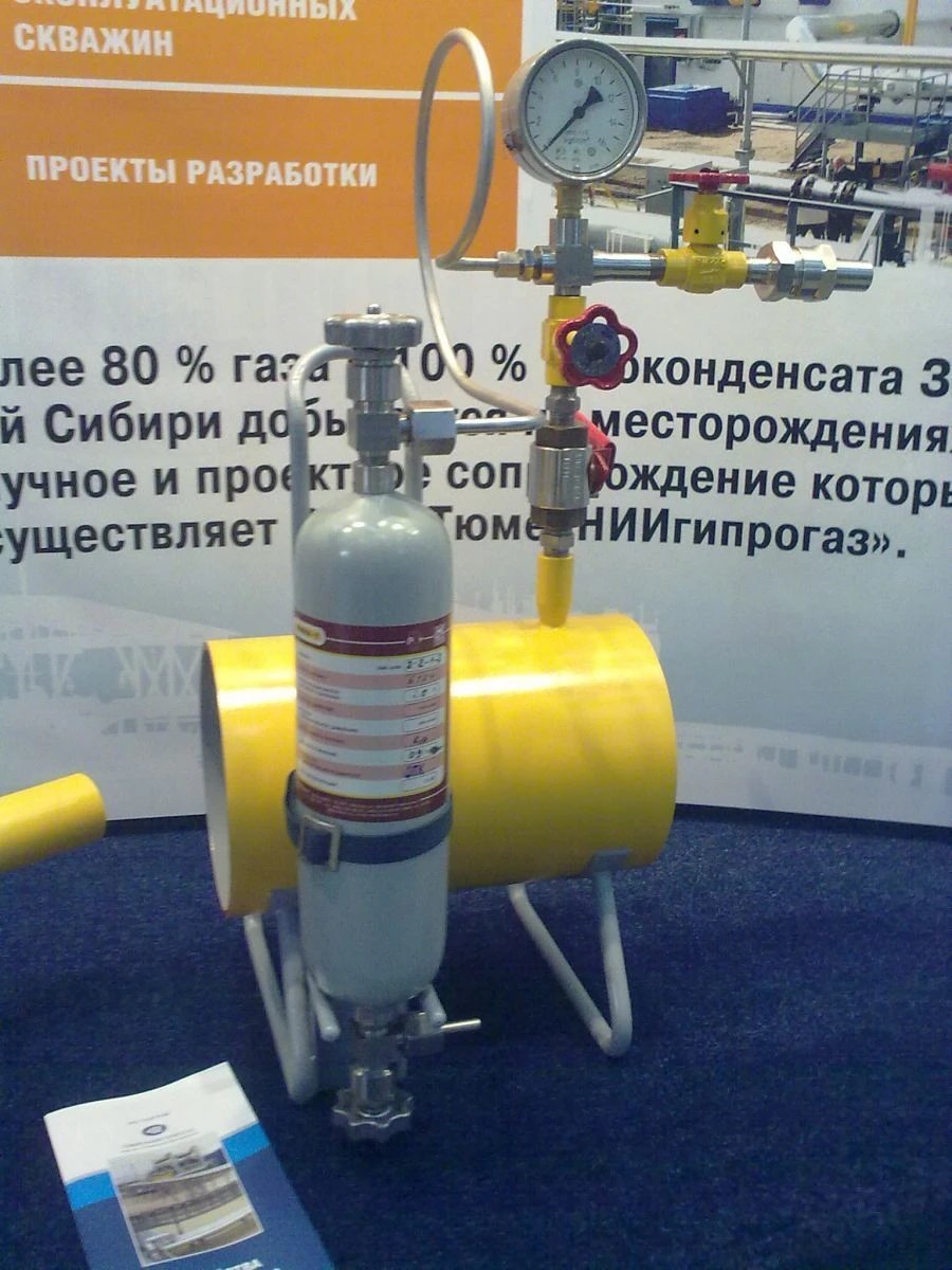 جهاز أخذ العينات للغازات - نموذج UOP-G -13