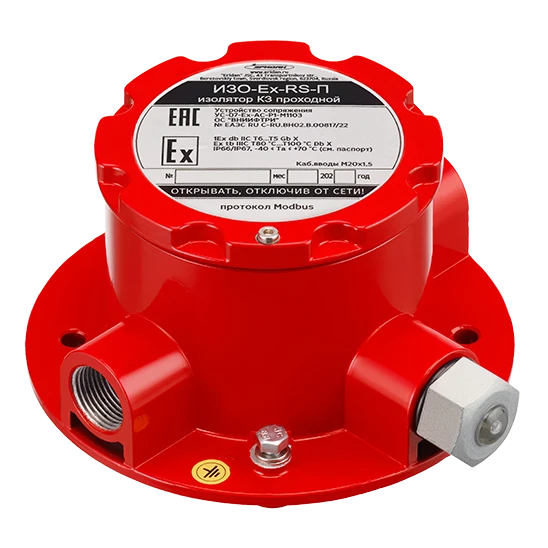 جهاز واجهة الإشارة للحرائق والأمان US-07-Ex-M1103