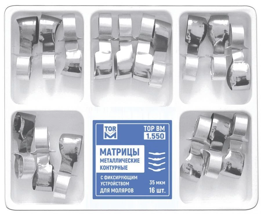 Contour Metal Matrix with Fixing Device for Molars No. 1.550