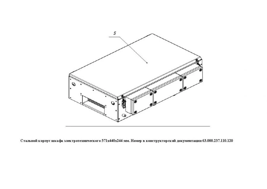 علبة فولاذية للمعدات الكهربائية 571x440x244