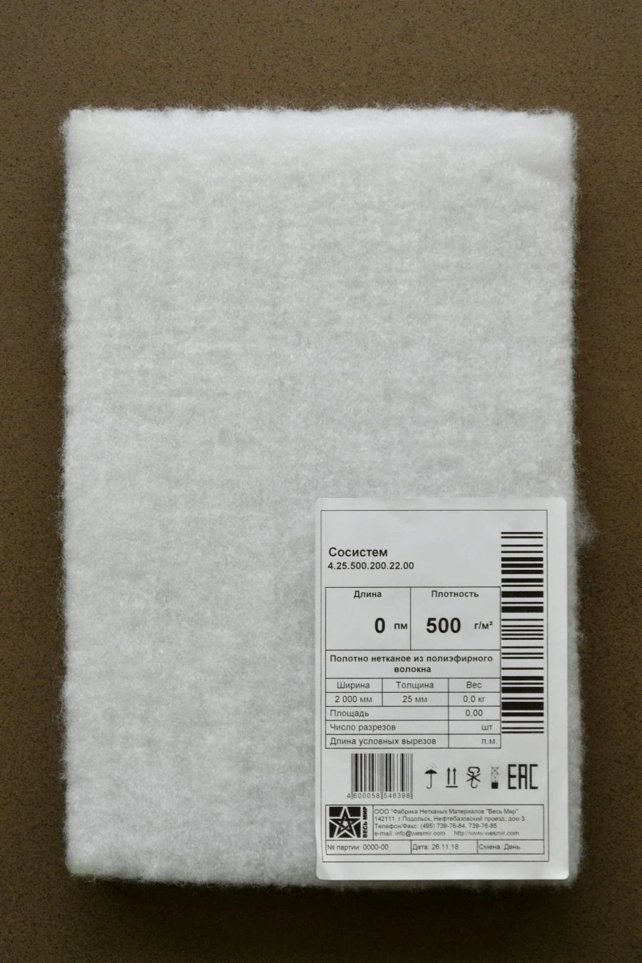 Sorbent Material Sosystem®