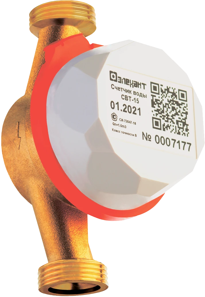 Water Meter Elekhant SVT-20 for Cold and Hot Water Measurement