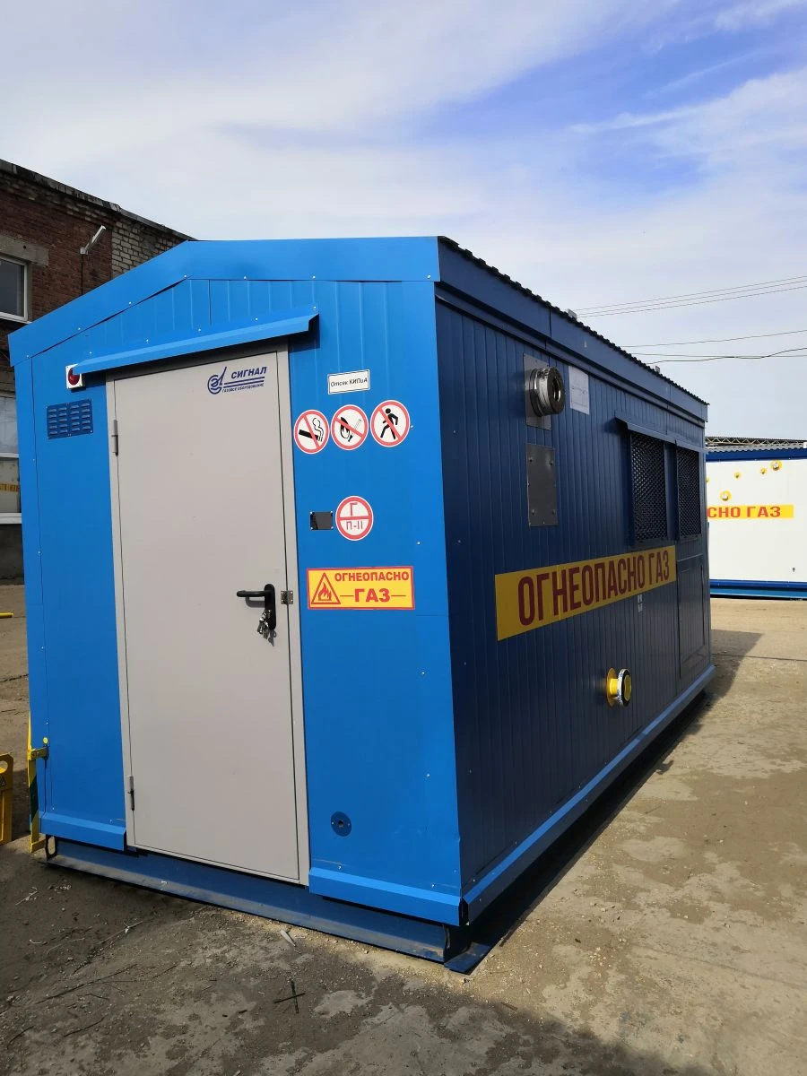 محطات تنظيم الغاز الكتلية (PGB)