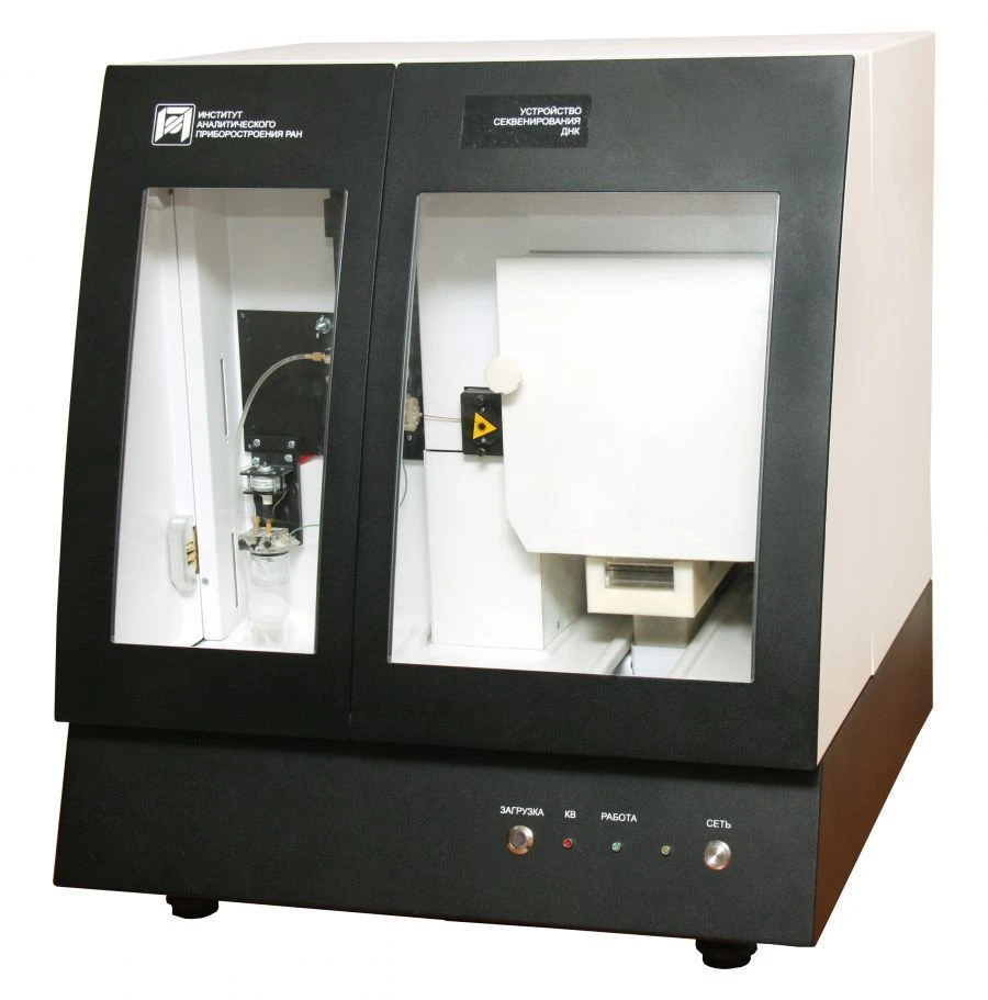 DNA Sequencing Device TU 9443-005-04699534-2013 with Accessories