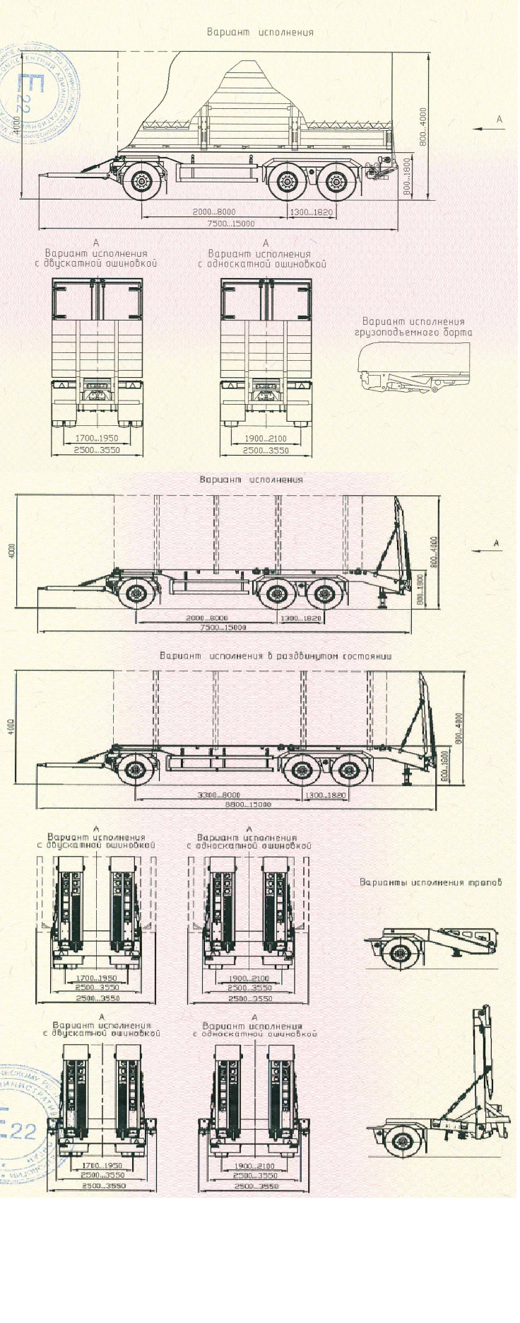 Platform CAB 83433RE (suspension: spring)
