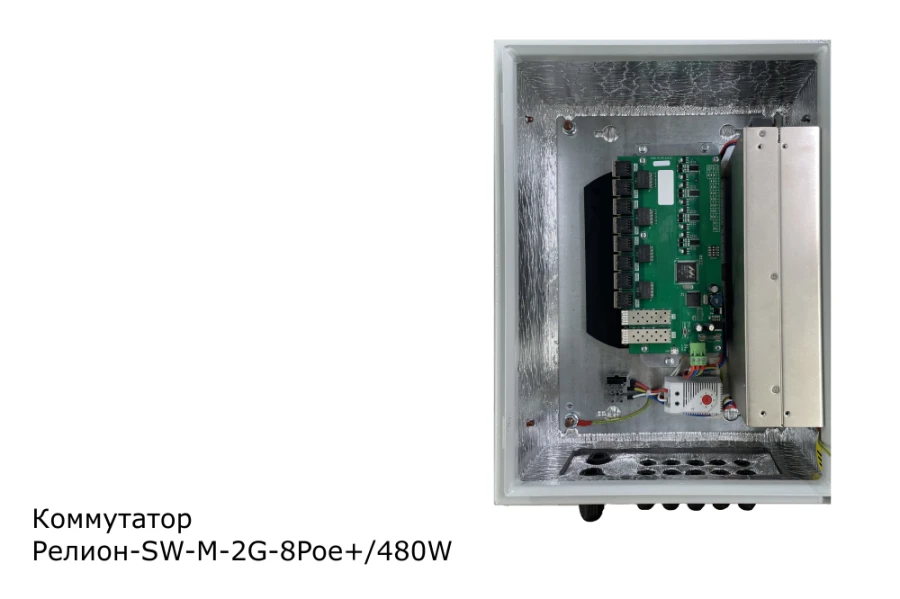 Managed Industrial Switch Relion-SW-M-2G-8Poe+/480W