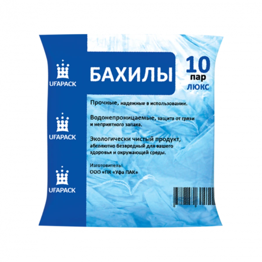 غطاء أحذية "أوفا باك" الفاخر الأزرق (10 أزواج) - الفن. B4589