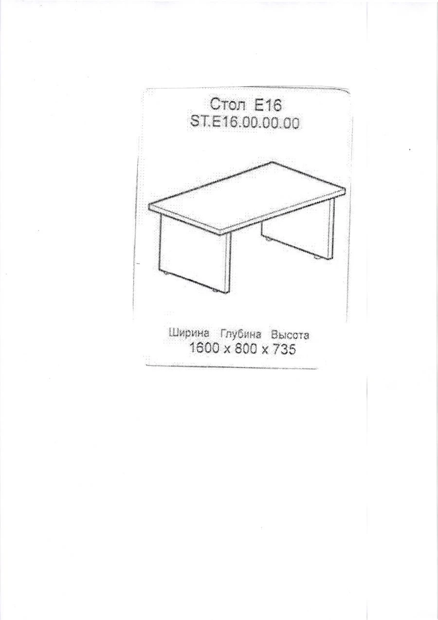 Strategy Office Furniture Set E16 Writing Desk