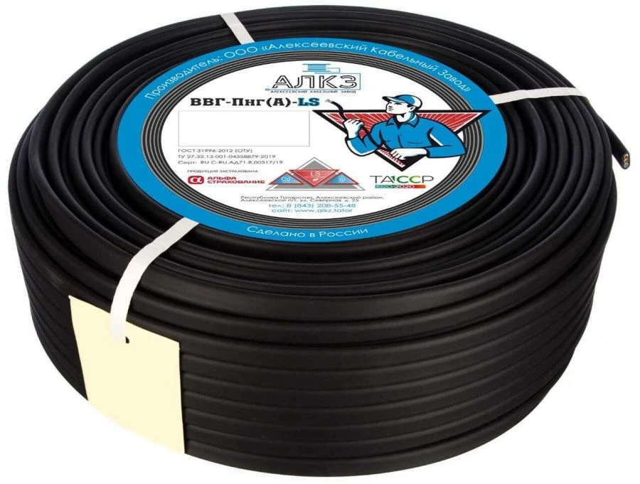 كابل الطاقة VVГ-Png(A)-LS لتوزيع الطاقة