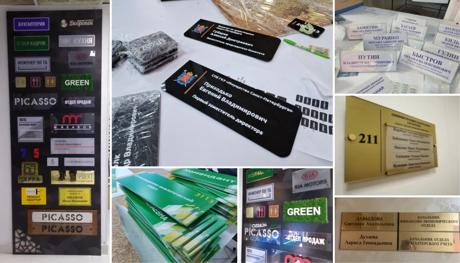 Informational Signage for Displaying Information and Advertisements