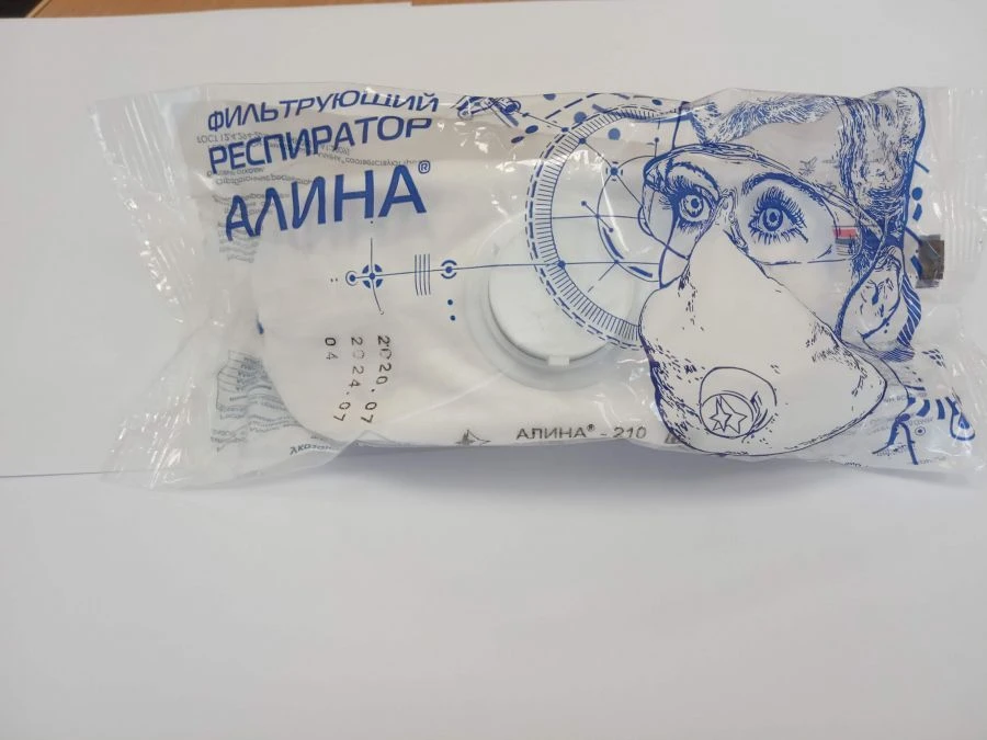 وسائل حماية التنفس مع قناع نصف مرشح لحماية ضد الهباء الجوي: ألينَا-200 FFP2 NR D