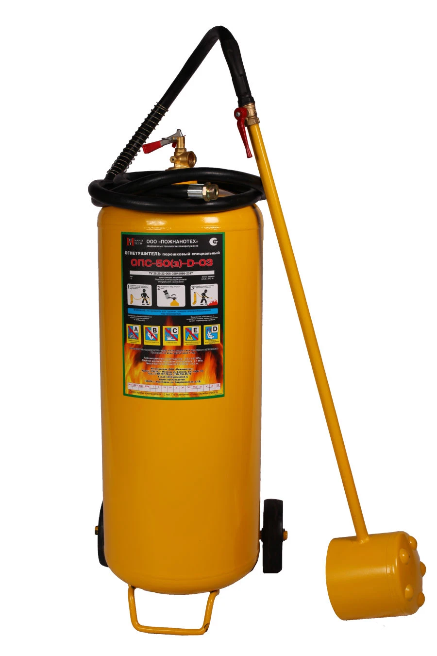 Special Mobile Powder Fire Extinguisher OPS-70(z)-D-03