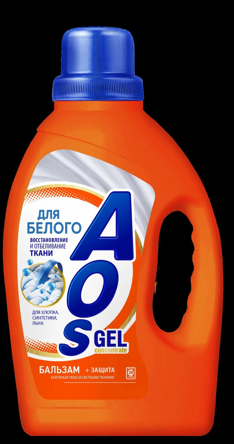 AOS White Laundry Gel for Effective Washing