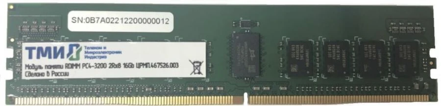 وحدة الذاكرة RDIMM PC4-3200 2Rx8