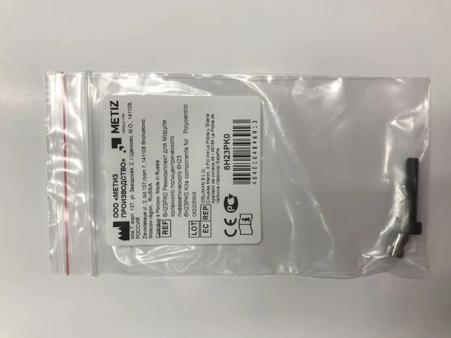 مجموعة إصلاح وحدة الركبة الهوائية 6H23PK0