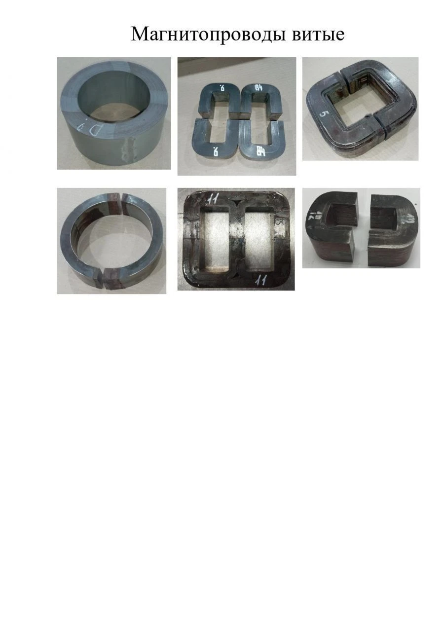 Laminated Magnetic Core for Power Transformers