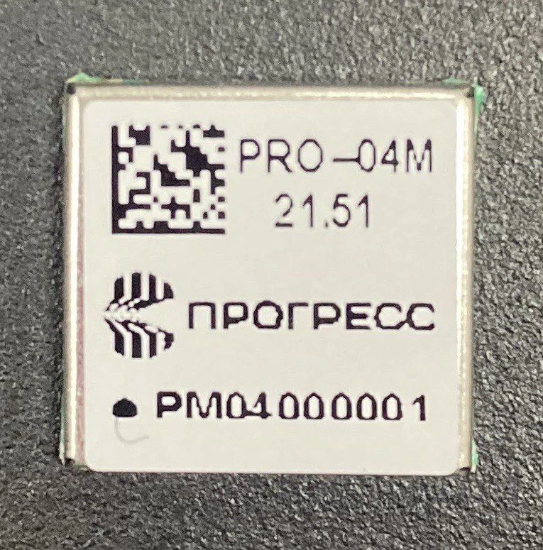 GLONASS/GPS/SBAS/Galileo Navigation Module – PRO-04M