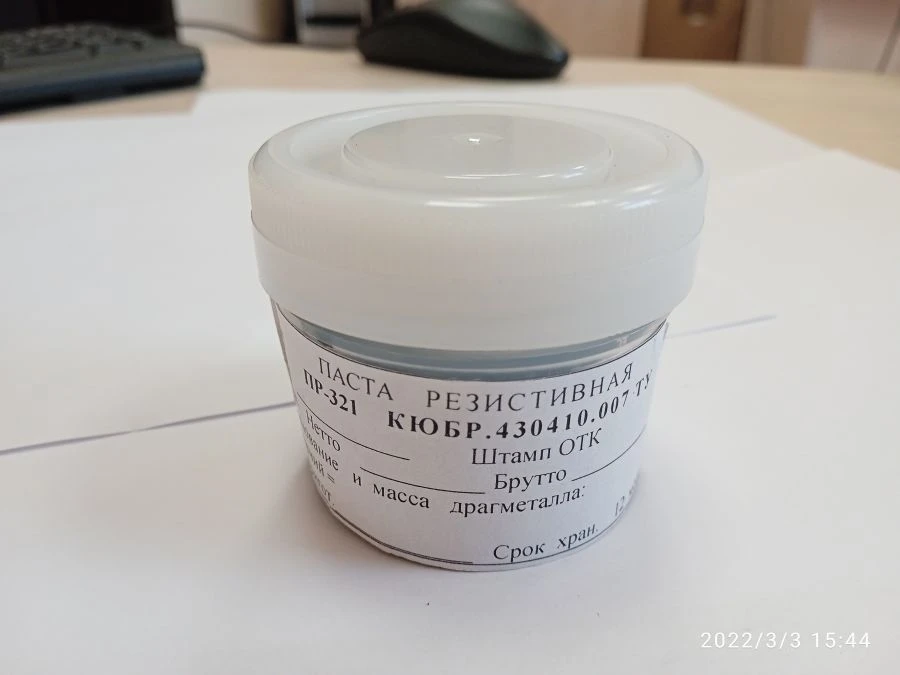 Resistive Paste PR-300 for Hybrid Circuits and Resistors