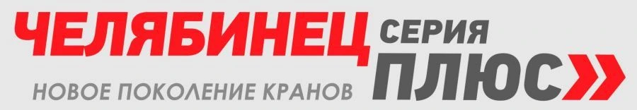 Crawler Crane KS-5673 for Challenging Terrain Applications