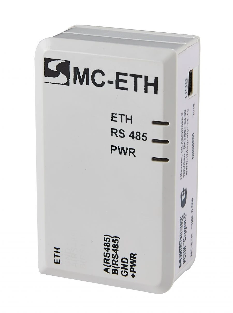 Communication Module MS-ETH for Struna-5 System