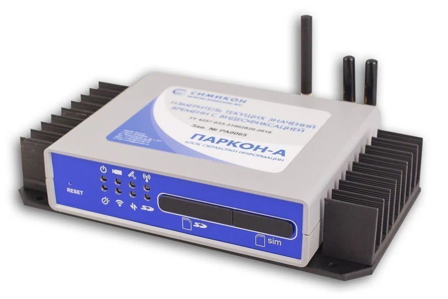 Time Measurement Device with Video Recording "PARKON-A
