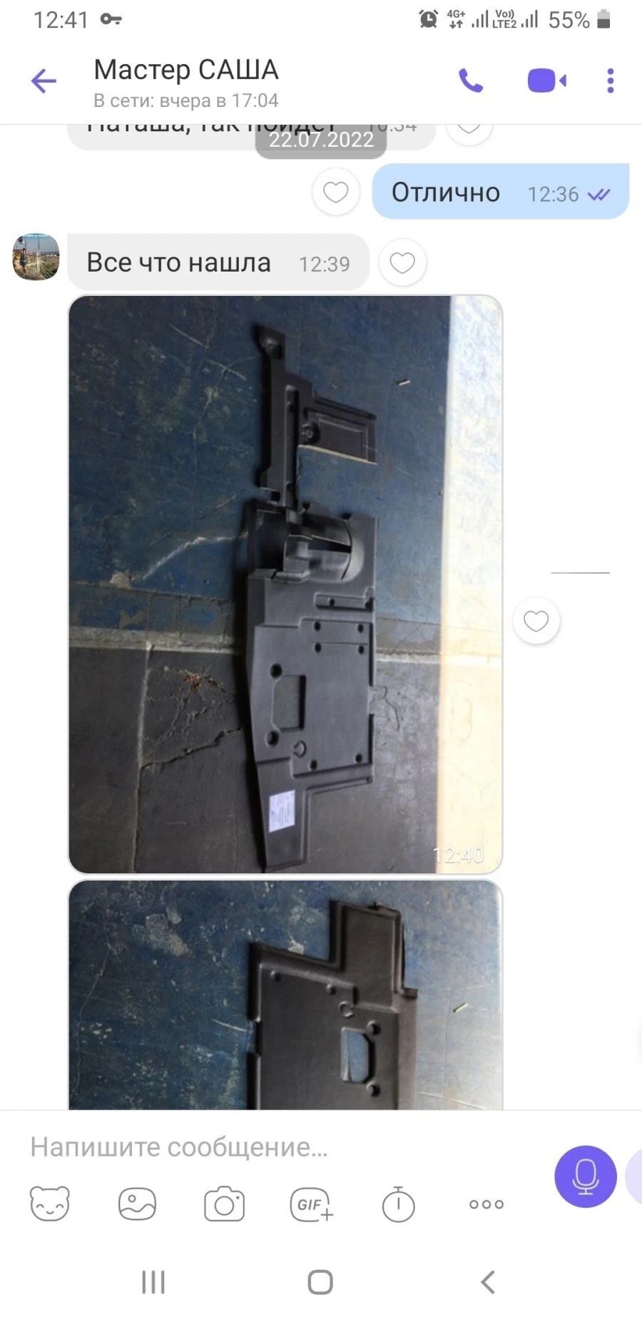 سجادة أرضية يسارية للسيارة 2752-5109011-10