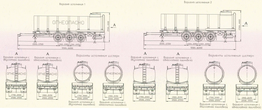 Pneumatic Suspension Trailer 85663X