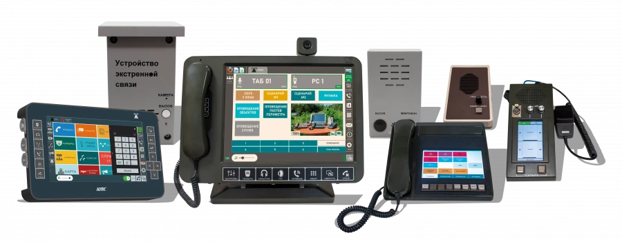 المجمع الآلي والاتصالات "نبات