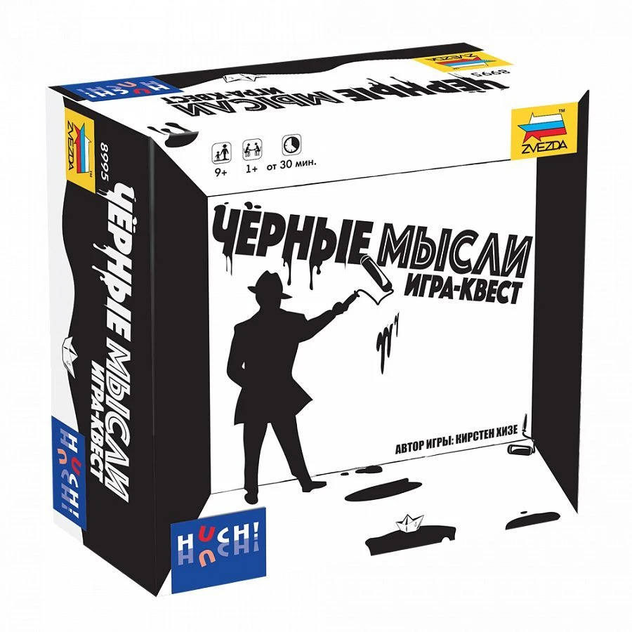 Dark Thoughts Board Game – Elena's Dilemma