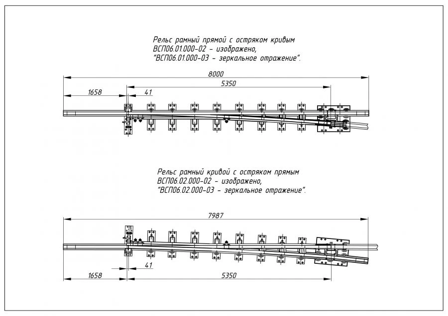 R65 Type Frame Rail with Tip, Mark 1/5
