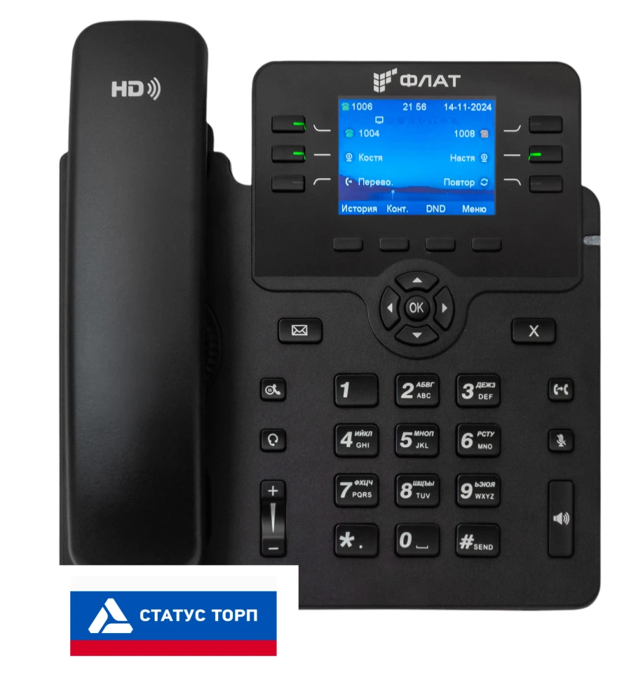 Flat-Phone B6/RU IP Telephone for Seamless Communication