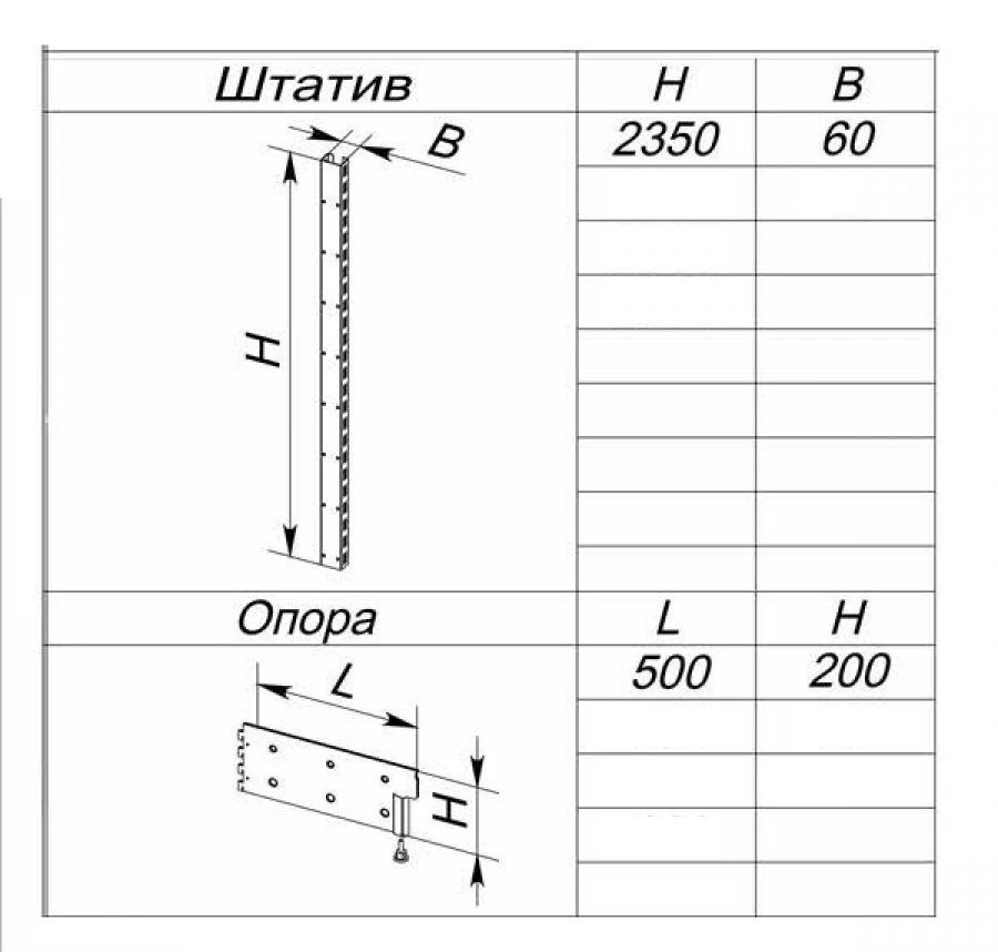 Additional Vertical Support 2350mm Height for Metal Rack Series "TS