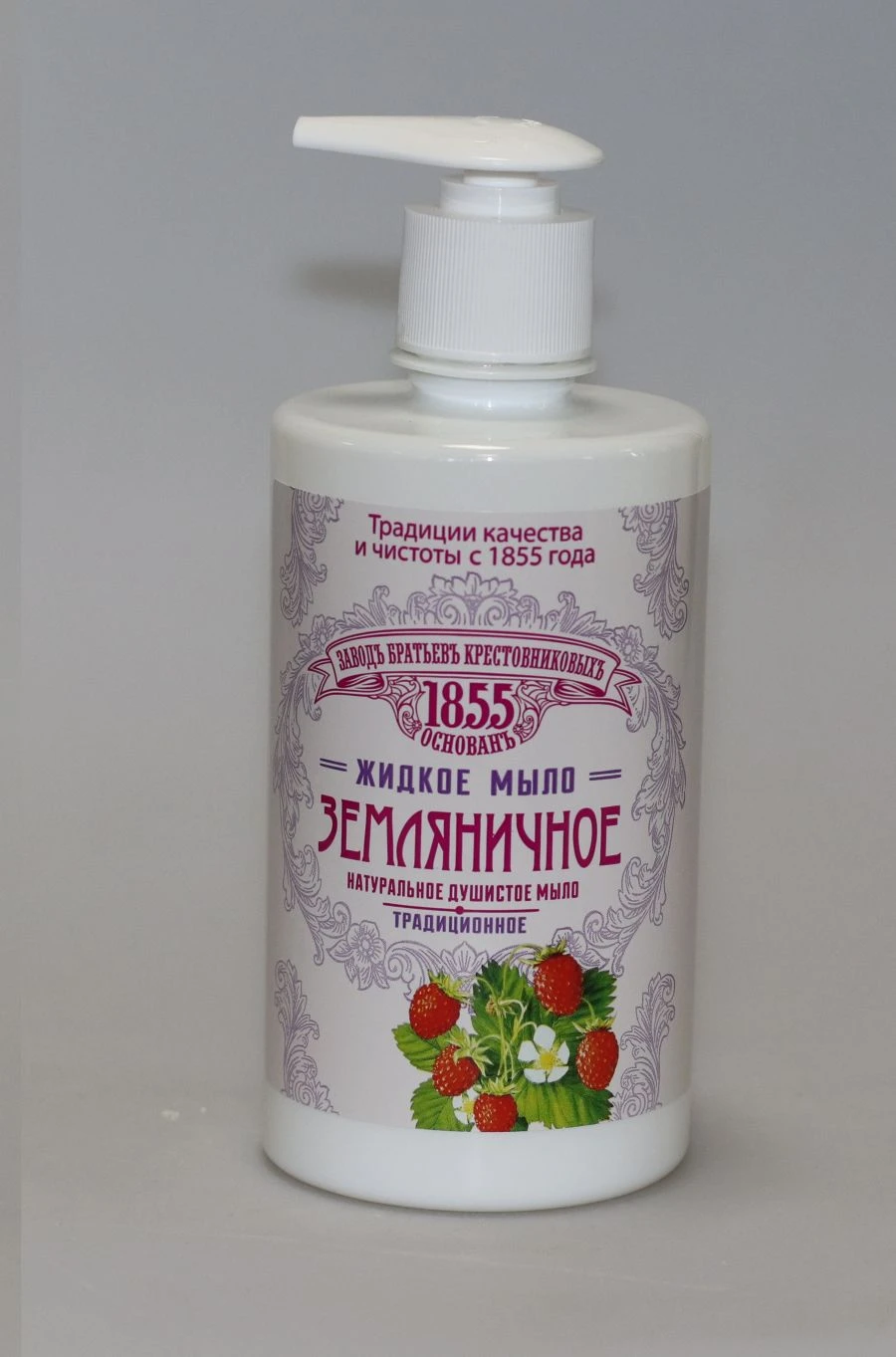 Traditional Strawberry Liquid Soap by Brothers Krestovnikov