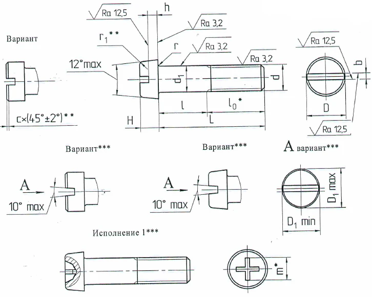 Bolts OST 1 31139-80