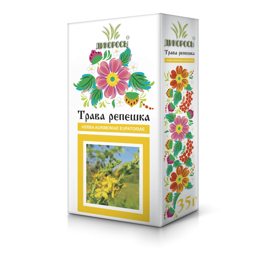 Plantago Lanceolata (Ribwort Plantain)